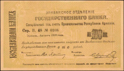 ARMENIA. Erivan Branch of Government Bank. 100 Rubles, 1919. P-22. About Uncirculated.

Estimate: $50.00 - $100.00