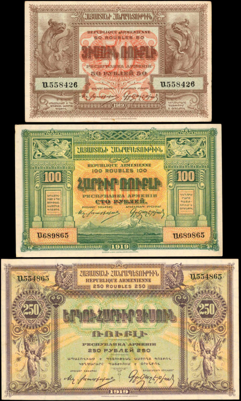 ARMENIA. Lot of (3). Republique Armenienne. 50 to 250 Roubles, 1919. P-30 to 32....
