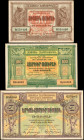 ARMENIA. Lot of (3). Republique Armenienne. 50 to 250 Roubles, 1919. P-30 to 32. About Uncirculated.

Estimate: $150.00 - $300.00