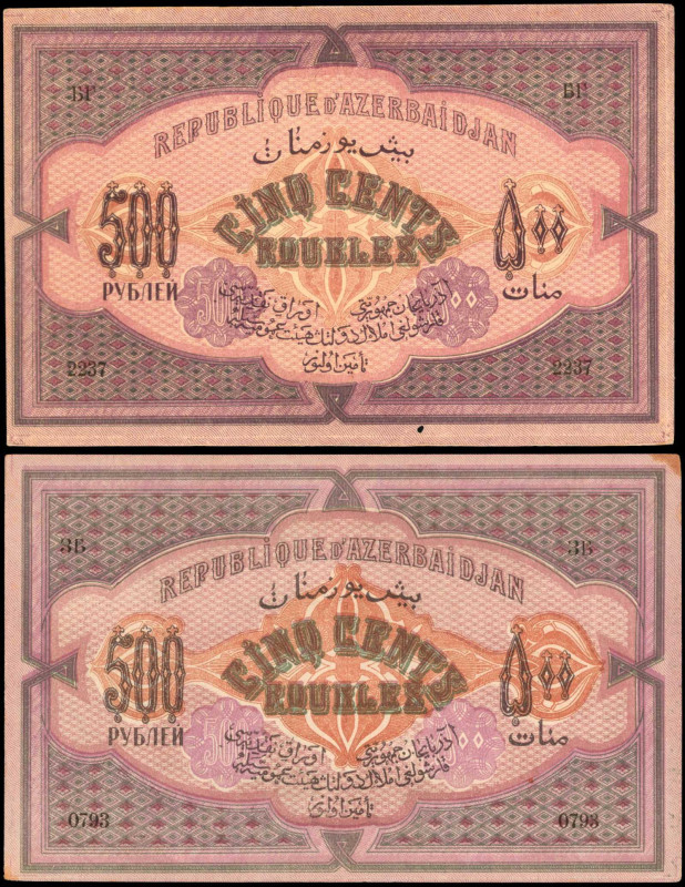 AZERBAIJAN. Lot of (2). Republique Azerbaijan. 500 Rubles, 1920. P-7. Extremely ...