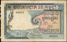 CAMBODIA. Banque National du Cambodge. 1 Riel, ND (1955). P-1a. Fine.

Attractive blue ink stands out on the face of this 1 Riel note. Seen with mou...