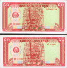 CAMBODIA. Lot of (2). State Bank of Democratic Kampuchea. 50 Riels, 1979. P-32. Fancy Serial Numbers. Uncirculated.

One regular serial number that ...