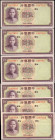 CHINA--REPUBLIC. Lot of (6). Bank of China. 5 Yuan, 1937. P-80. Consecutive. Choice Uncirculated.

Estimate: $20.00 - $40.00
