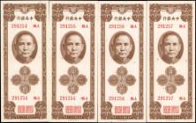 CHINA--REPUBLIC. Lot of (4). Central Bank of China. 2000 Customs Gold Units, 1947. P-341. Consecutive. Uncirculated.

Estimate: $100.00 - $150.00