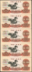 CHINA--PEOPLE'S REPUBLIC. Lot of (5). People's Bank of China. 5 Yuan, 1960. P-876a. Consecutive. Uncirculated.

Estimate: $150.00 - $250.00