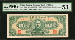 CHINA--PUPPET BANKS. Central Reserve Bank of China. 10,000 Yuan, 1944. P-J39a. PMG About Uncirculated 53.

Estimate: $40.00 - $80.00