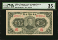 CHINA--PUPPET BANKS. Central Reserve Bank of China. 5000 Yuan, 1945. P-J40a. PMG Choice Very Fine 35 EPQ.

Estimate: $25.00 - $50.00