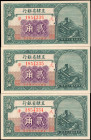 CHINA--PROVINCIAL BANKS. Lot of (3). Provincial Bank of Chihli. 20 Cents, 1926. P-S1286. Consecutive. Choice Uncirculated.

Estimate: $80.00 - $120....