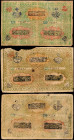 MIXED LOTS. Russia & Uzbekistan. Lot of (3). Mixed Banks. 5000 Tengas, 1918. P-18 & S1033. Fine.

Included in this lot are Russia P-S1033 and two Uz...