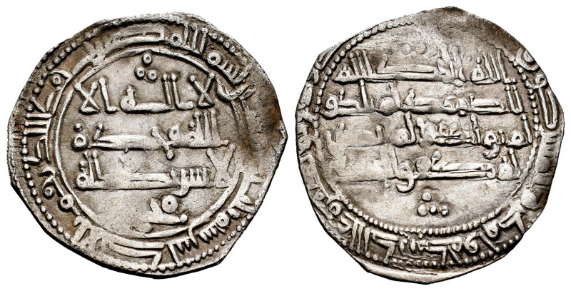 Independent Emirate. Abd Al-Rahman II. Dirham. 230 H. Al-Andalus. (Vives-196). (...