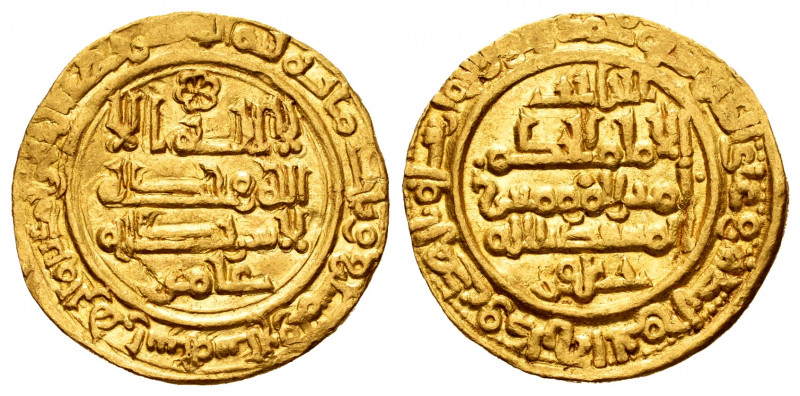 Caliphate of Cordoba. Al-Hakam II. Dinar. 357 H. Madinat al-Zahra. (Vives-467). ...