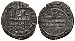 Kingdom of Taifas. Muhammad Ibn Idris, Al-Mahdi (Hammudid). Dirham. 443 H. Al-Andalus. Taifa of Málaga. (Vives-864). (Prieto-104e). Ve. 2,71 g. Choice...