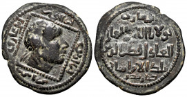 Other Islamic coins. Qutb al-Din Il-Ghazi II. Dirham. 572-580 H. (Album). Ae. 10,33 g. Choice VF. Est...70,00. 


SPANISH DESCRIPTION: Otras Acuñac...