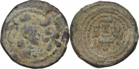 Greek Asia. Sasanian Empire. Varhram V (420-438). Lead (?) unit. Obv. Diademed bust right, Tamgha and crescent to right. Rev. Fire altar with two atte...