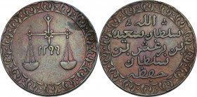 Zanzibar. Sayyid Barghash Al-Busaid (1870-1888). AE Pysa, AH 1299 (1881). KM 1. AE. 6.51 g. 25.00 mm. VF.