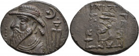 KINGS OF ELYMAIS. Uncertain early Arsakid kings, late 1st century BC-early 2nd century AD. Tetradrachm (Billon, 31 mm, 15.55 g, 12 h). Diademed and dr...