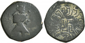 INDO-SKYTHIANS, Paratarajas. Koziya, circa 235-255. Didrachm (Bronze, 20 mm, 3.87 g). KOYSIYA (in Brahmi) King standing front, head to right, holding ...