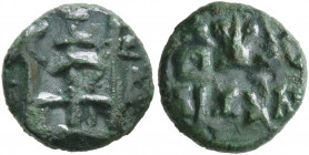 INDIA, Post-Mauryan (Panchala). Panchalas of Adhichhatra. Varunamitra, circa 50-20 BC. 1/2 Karshapana (Bronze, 12 mm, 1.42 g). Three standards on top ...