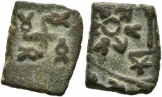 INDIA, Post-Mauryan (Saurashtra). Anonymous issues. Circa 130-1 BC. AE (Bronze, 11x14 mm, 1.94 g). Swastika with taurine at the end of each arm. Rev. ...
