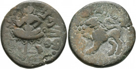 INDIA, Post-Gupta (Nepal). Lichchhavis. Sivadeva I, circa 576-605. AE (Bronze, 25 mm, 13.39 g, 4 h). SRI MANANKA ('Lord mark of Mana' in Brahmi) Lion ...