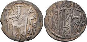 Manuel I Comnenus, emperor of Trebizond, 1238-1263. Asper (Silver, 21 mm, 2.76 g, 6 h). ЄV/ΓЄ/NI/O Nimbate St. Eugenius standing facing, holding long ...