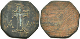 BYZANTINE. 5th-7th centuries. Weight of 1 Nomisma (Bronze, 19 mm, 4.31 g), an octagonal coin weight with plain edges. A - Ⲱ with large cross between; ...