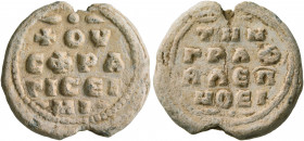 Anonymous, 11th century. Seal (Lead, 20 mm, 5.00 g, 12 h). +OV / CΦPA/ΓIC ЄI/MI in four lines, decorations above and flanking last line. Rev. THN / ΓP...