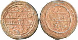 ISLAMIC. Uncertain, circa 7th-10th centuries CE. Seal (Lead, 24 mm, 4.70 g, 6 h). Legend in Arabic in five lines. Rev. Legend in Arabic in three lines...