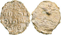 ISLAMIC, Umayyad Caliphate. Temp. Hisham ibn 'Abd al-Malik, AH 105-125 / AD 724-743. Seal (Lead, 36 mm, 22.16 g). 'Bism Allah / Abd-Allah / Hisham Ami...