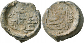 ISLAMIC, Ottoman Empire. Circa 16th-17th centuries CE. Seal (Lead, 20 mm, 20.57 g, 12 h). Legend in Arabic. Rev. Legend in Arabic. Very fine.


Thi...
