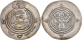 ISLAMIC, Umayyad Caliphate. temp. Mu'awiya I ibn Abi Sufyan, AH 41-60 / AD 661-680. Drachm (Silver, 32 mm, 3.94 g, 3 h), Arab-Sasanian type, anonymous...