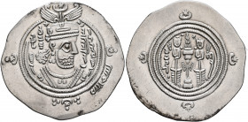 ISLAMIC, Umayyad Caliphate. temp. Mu'awiya I ibn Abi Sufyan, AH 41-60 / AD 661-680. Drachm (Silver, 31 mm, 4.10 g, 3 h), Arab-Sasanian type, citing go...
