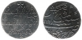 Nederlands-Indië - Brits Bestuur (1811-1816) - Zilveren Ropij AH '1668' i.p.v. 1228 / AS 1740 (=1813) beide 2's in jaartal gespiegeld (Scho. 592a/S / ...
