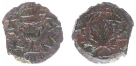 The East - Jewish Coinage - AE Prutah (Great Revolt, AD 66-74, year 2 (=AD 67/68, 2.27 g) - Date around amphora with two handles / 'The freedom of Zio...