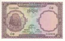 Cambodia - 5 Riels ND (1955) Bayon head (P. 2a) - a.UNC/UNC