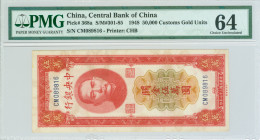 China - Republic - 50.000 Customs Gold Units 1948 - (P. 368a) - stains - PMG 64 Choice Uncirculated