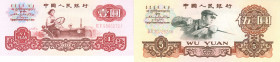 China - Peoples Republic - 1 Yuan 1960 Woman + tractor (P. 874c) prefix 2 Roman numerals - UNC + 5 Yuan 1960 (P. 876b) prefix 2 Roman numerals - UNC /...