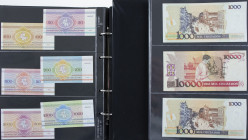 Collection banknotes world in 2 Albums letter B: Bahamas, Bangladesh, Belarus, Belgium, Belize, Bhutan, Biafra, Bohemia & Moravia, Bolivia, Bosnia, Bo...