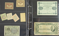 Collection banknotes world in 2 Albums letters P, Q, R+S: Portugal, Qatar, Russia, Rwanda, Scotland, Serbia, Seychelles, Sri Lanka, Singapore, Solomon...