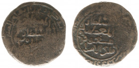 Arabian Empires - Ayyubid-Seljuq - Atabegs of Arran - Atabek Chavli (AH535-541) - AE Fals or Dirham nd. (c. AH540), Madine Ardabil (A --; Wilkes --; Z...