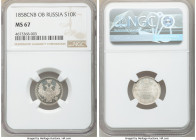 Alexander II 10 Kopecks 1858 CПБ-ФБ MS67 NGC, St. Petersburg mint, KM-C164.1. Shimmering surfaces and virtually untoned. 

HID09801242017

© 2020 ...
