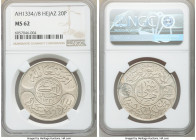 Hejaz. Husain ibn Ali 20 Piastres AH 1334 Year 8 (1922/1923) MS62 NGC, KM30.

HID09801242017

© 2020 Heritage Auctions | All Rights Reserved