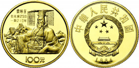CHINA, People''s Republic (1949-), AV 100 yuan, 1984. Emperor Qin Shi Huang. Fr. 16. In wooden case. With certificate.
Proof (Proof)