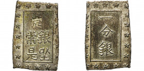 JAPAN, Ninko (1817-1846), Tempo Era (1830-1844), AR 1 bu (ichibu gin), n.d. (1837-1853). Ko 1 bu. JNDA 09-50 (39); J.V. I101.
Extremely Fine (Extreme...