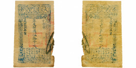 CHINE, Dynastie Ch''ing (1644-1911), 1000 cash, an 8 (1858). Pick A2f. Rare Bleu, avec deux tampons rouges. Traces de pliures, le bord déchiré.
Beau ...