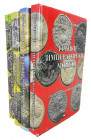 Roman Provincial Coins of the Balkans

Varbanov, Ivan. ГРЪЦКИ ИМПЕРАТОРСКИ МОНЕТИ. Bourgas, 2002. Four volumes, complete. 8vo, original matching blu...