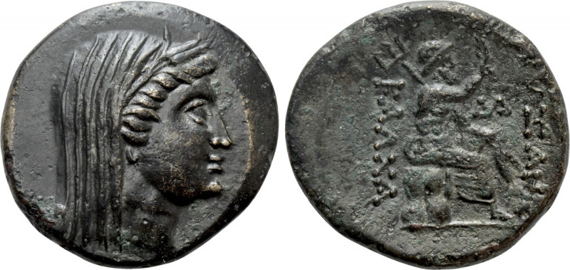 THRACE. Byzantion. Ae (3rd century BC). Alliance issue with Kalchedon. 

Obv: ...