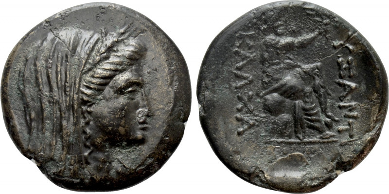 THRACE. Byzantion. Ae (3rd century BC). Alliance issue with Kalchedon. 

Obv: ...