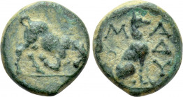 THRACE. Madytos. Ae Chalkous (Circa 350 BC)