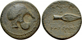 KINGS OF MACEDON. Kassander (305-298 BC). Ae Unit. Uncertain mint in Caria